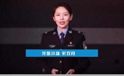 小小快递单竟会诱发犯罪？警花这几招让你成功避险
